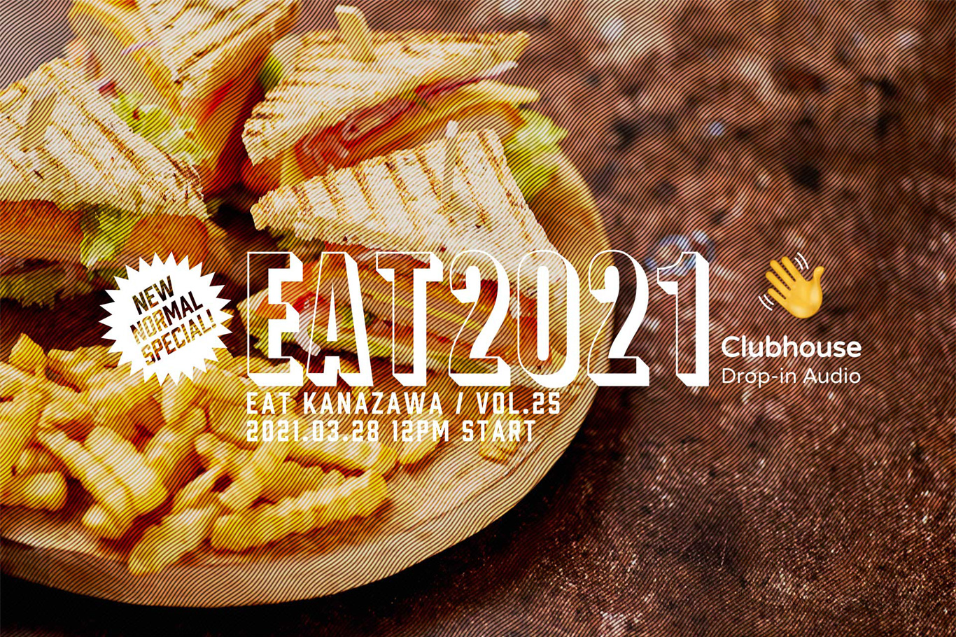 EAT KANAZAWA 2021
